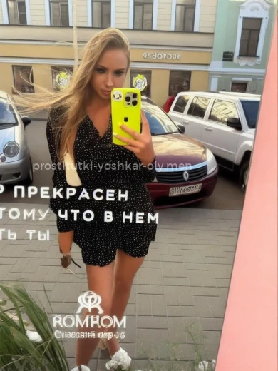 Проститутка Ева - Фото 1 №157268