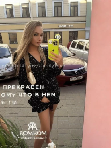 Проститутка Ева - Фото 4 №157268
